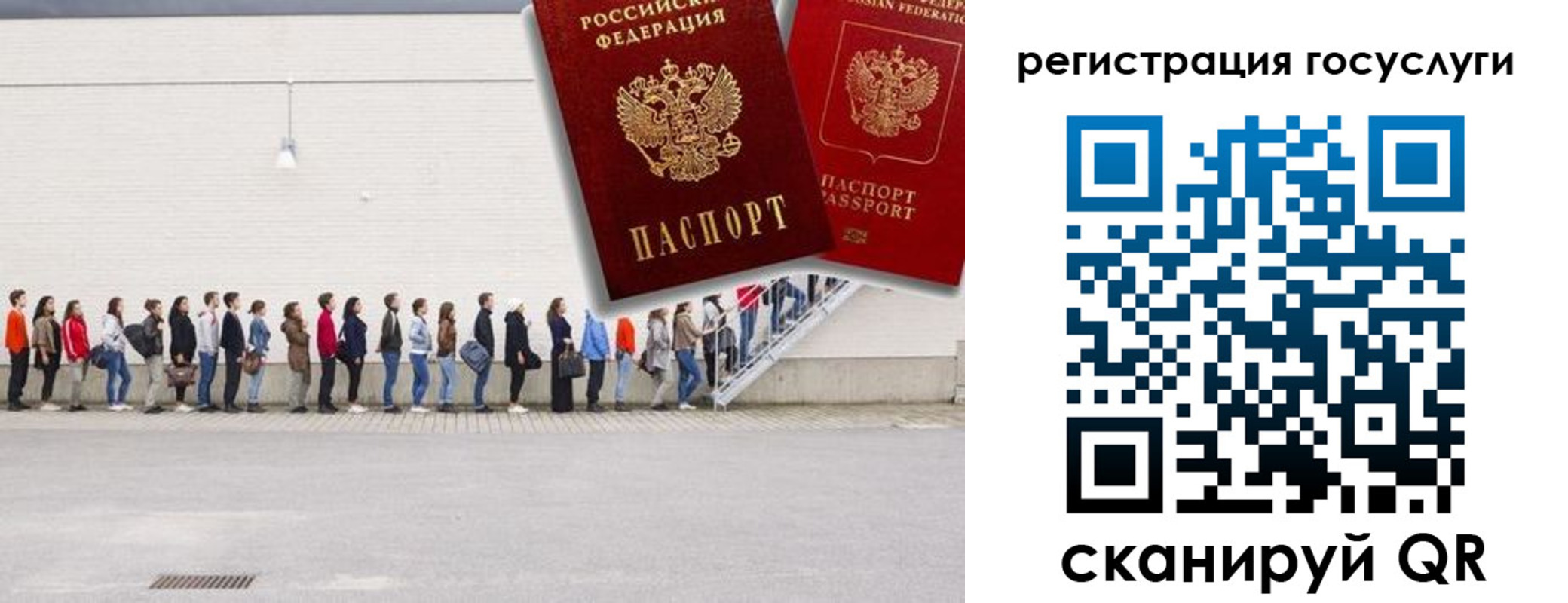 временная регистрация в Нижнем Тагиле