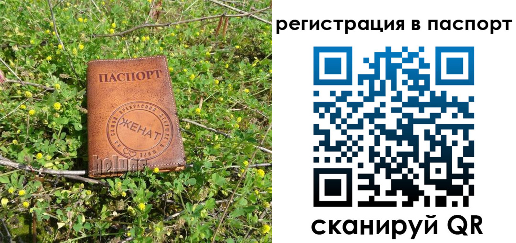 прописка для кредита в Нижнем Тагиле