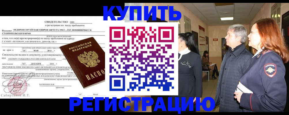 регистрация для дет. сада в Нижнем Тагиле