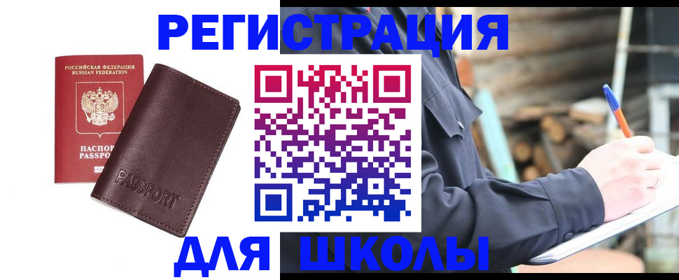 найти адрес прописки в Нижнем Тагиле