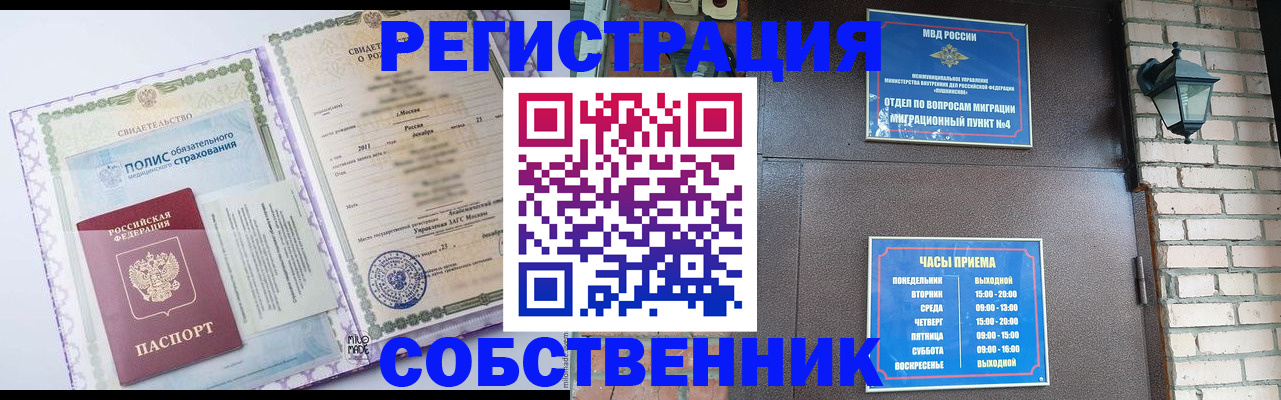 регистрация для дет. сада в Нижнем Тагиле