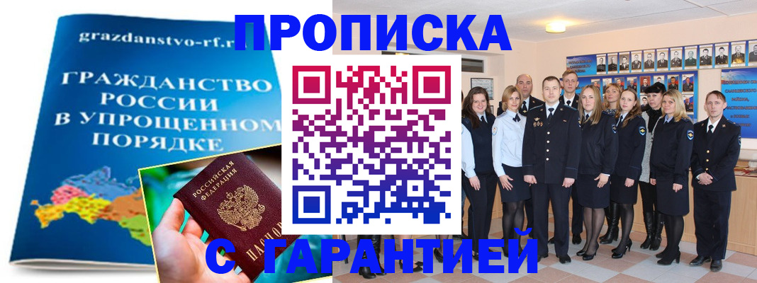 временная регистрация адрес в Нижнем Тагиле