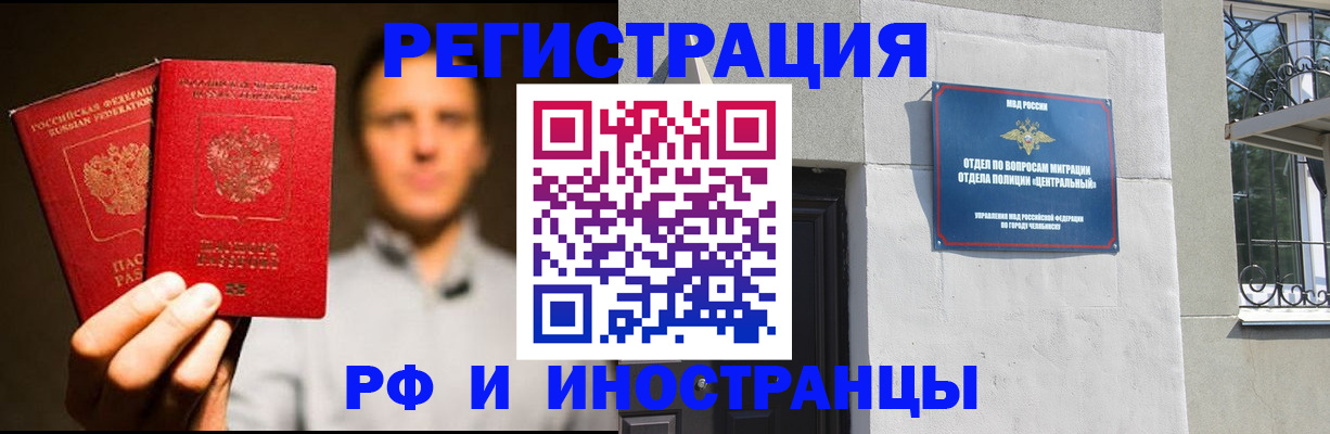 прописка иностранных граждан в Нижнем Тагиле
