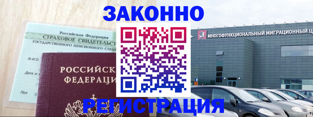 где прописаться в Нижнем Тагиле