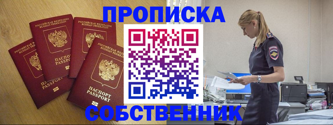 миграционный учет в Нижнем Тагиле