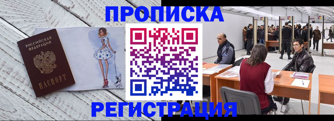где прописаться в Нижнем Тагиле